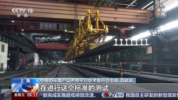 股票按月配资 超6.2亿吨产能 140多家钢企完成实施超低排放改造